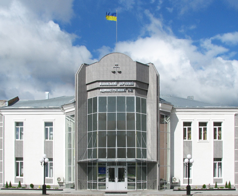 Суд заборонив виконувати рішення Волиньради щодо бюджету