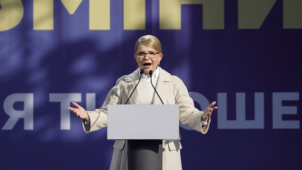 У Тимошенко відреагували на запрошення Зеленського щодо дебатів