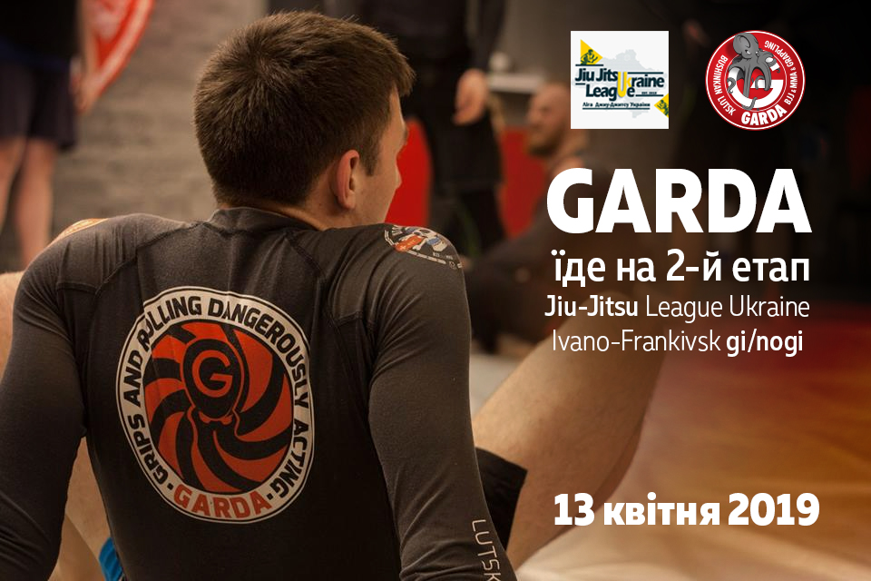 25 бійців волинського клубу Garda змагатимуться в Івано-Франківську