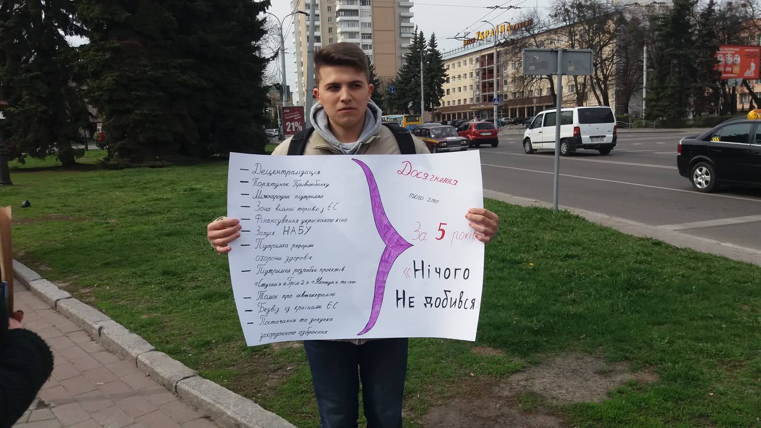 У центрі Луцька – одиночний протест студента (фото)