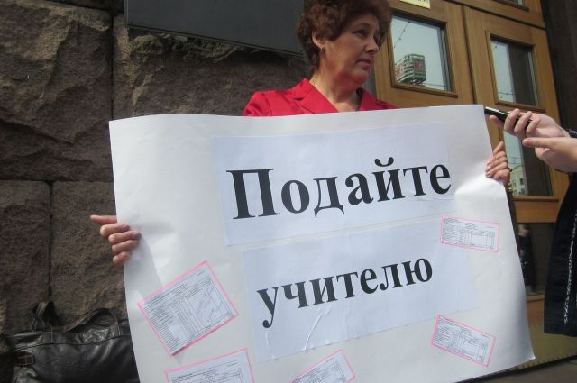 В Україні хочуть встановити фіксовані надбавки педагогам