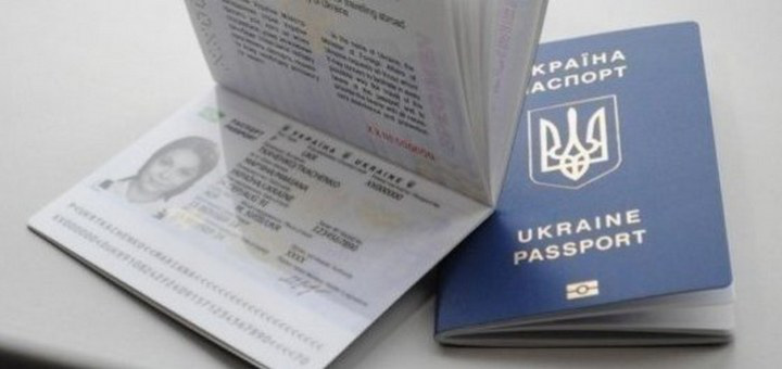В Україні здорожчає оформлення паспортів