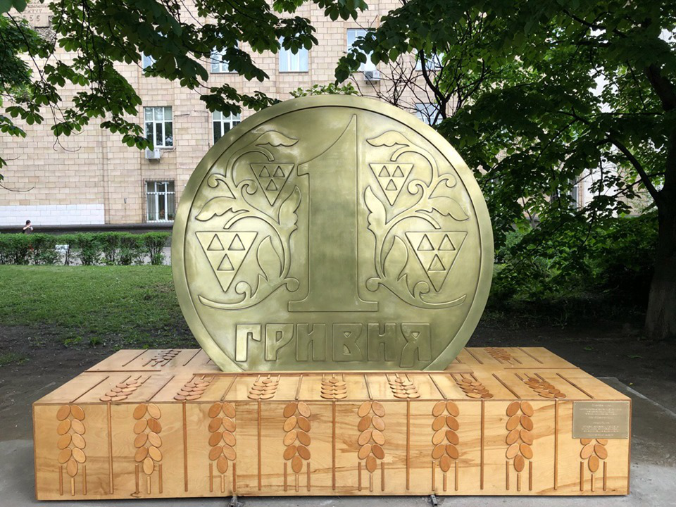 У Києві встановили пам’ятник гривні (фото)