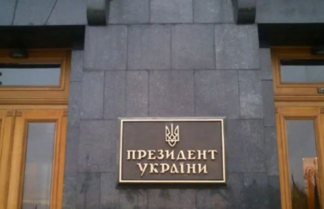 Рада ухвалила закон з процедурою імпічменту: як голосували волинські депутати