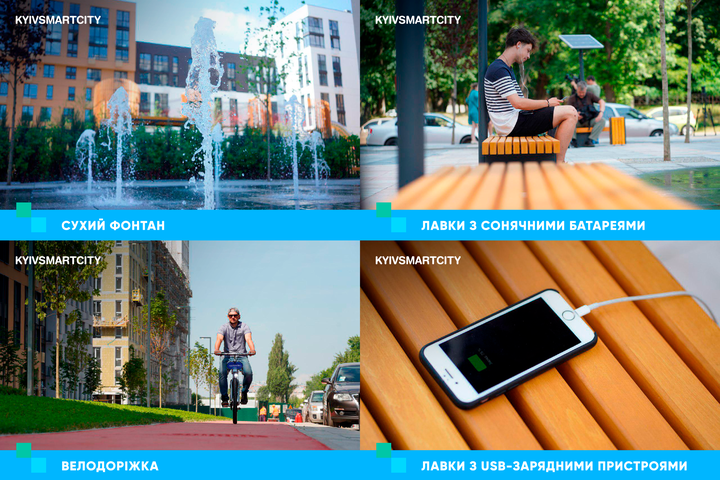Лавки з USB-зарядними пристроями: в Україні відкрили першу «розумну» вулицю (фото)