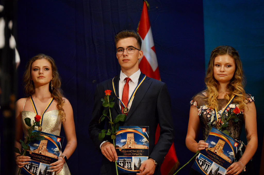 128 медалістів: у Луцьку привітали найкращих випускників (фото)