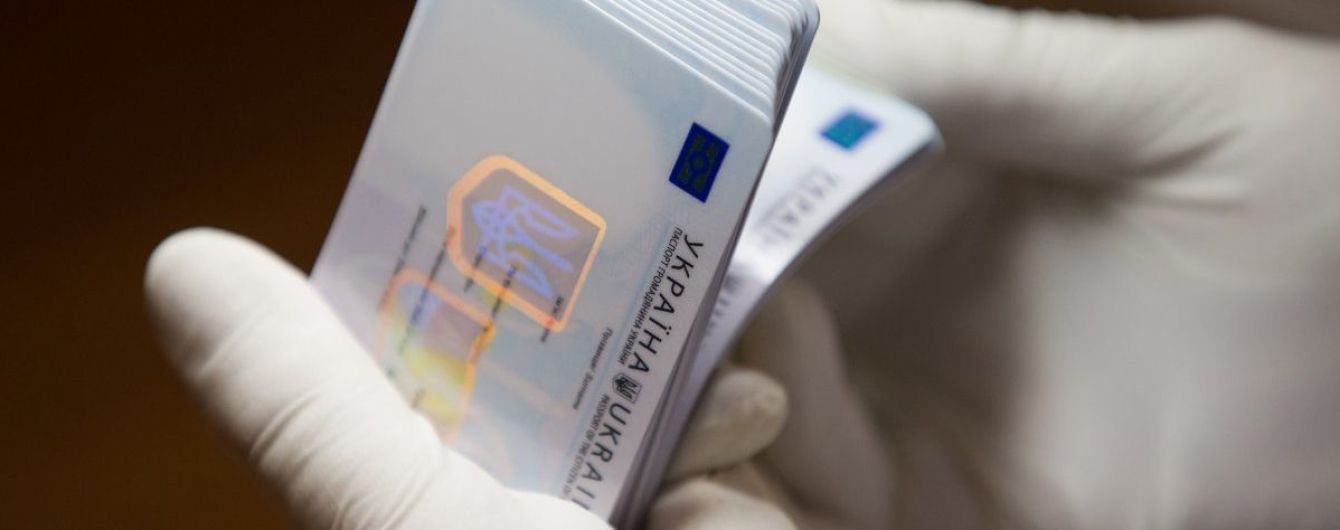 У банках встановлять пристрої для зчитування ID-карток