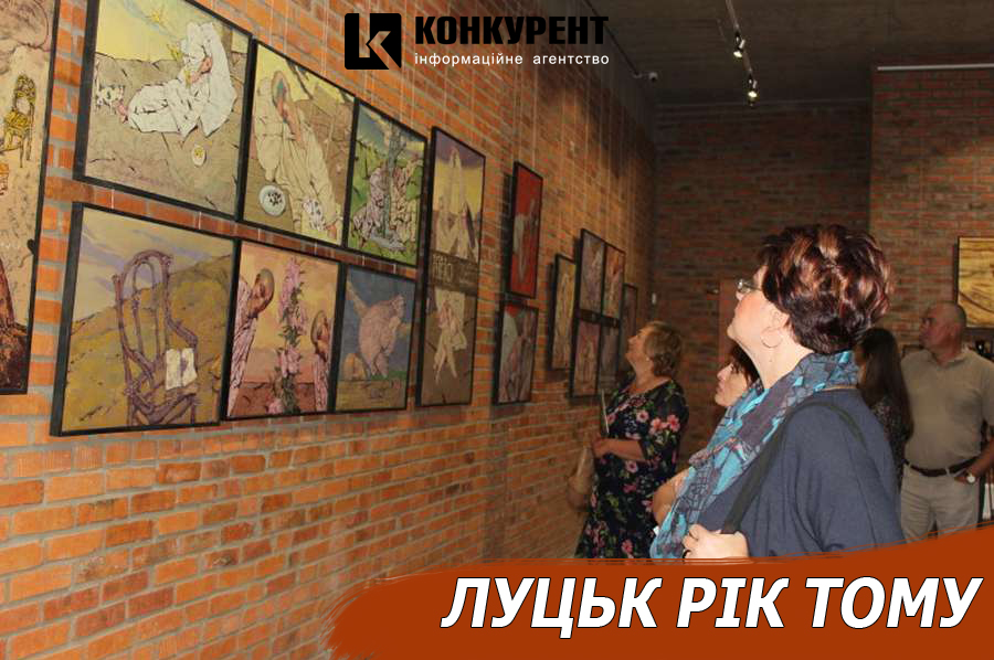 Луцьк рік тому: музей Кумановського та луцький бізнес іноземців