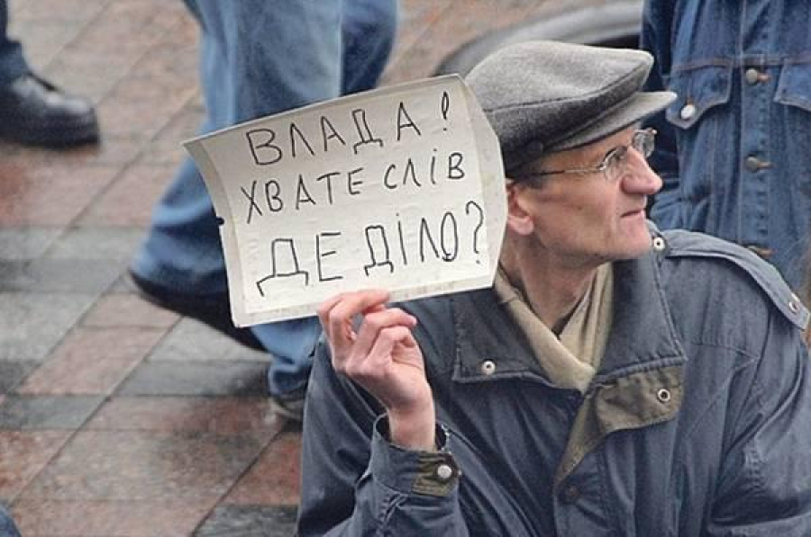 «Вас роздягнуть до нитки, лохи», – журналіст про вибір українців