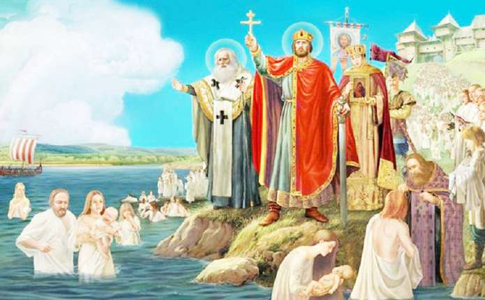 Хрещення Русі-України: історія свята