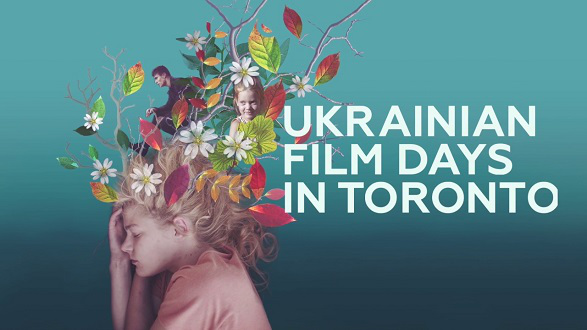 У Торонто відбуваються Дні українського кіно