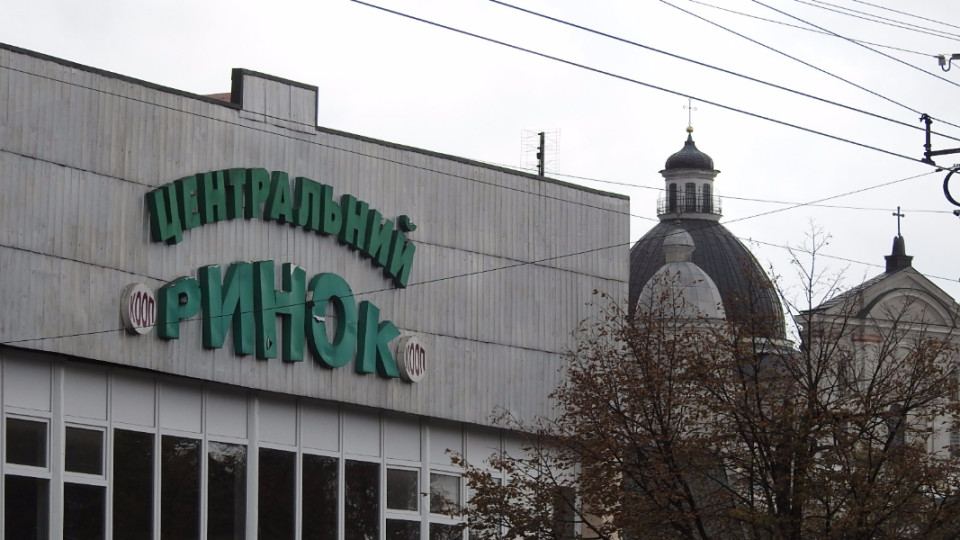 Старий ринок: Луцькрада припинила договір оренди з Волинською облспоживспілкою