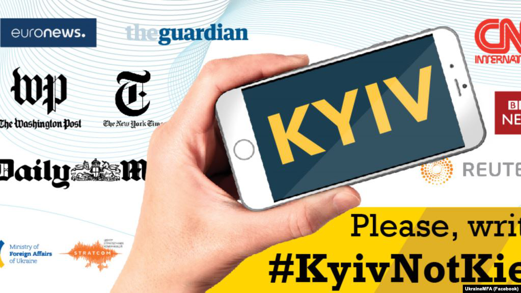 #KyivNotKiev: аеропорт Праги почав правильно писати назву столиці України
