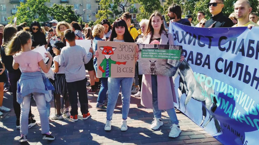 «Зроби шубу із себе»: в Україні відбувся марш на захист тварин (відео)