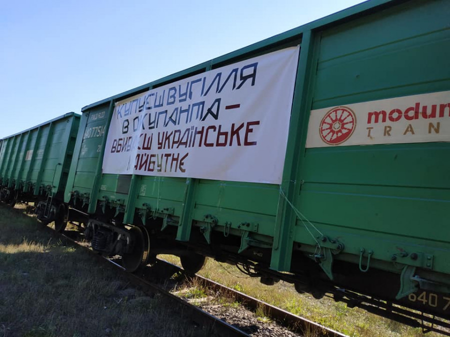 Російська компанія заробляє мільйон гривень за день блокади вугілля, – Герус