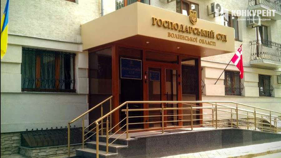 Господарський суд в Луцьку відремонтують за майже 30 млн грн