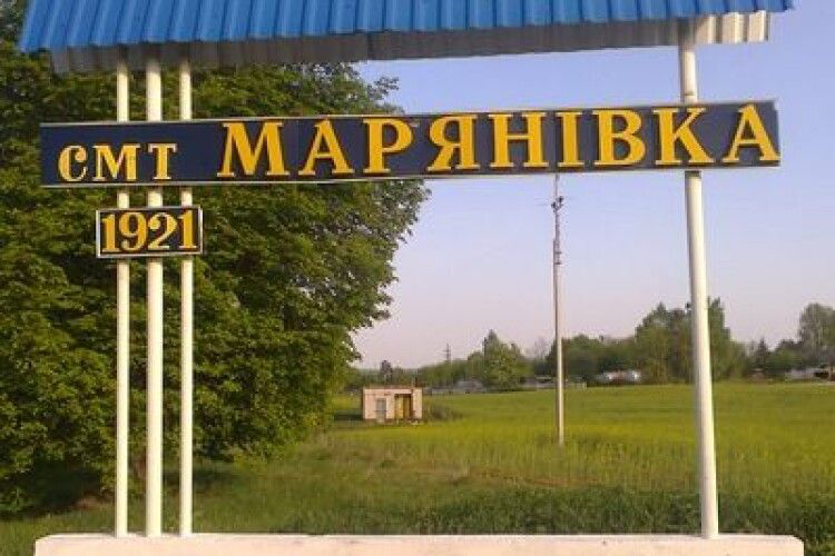 Уряд не визнав Мар'янівську ОТГ спроможною