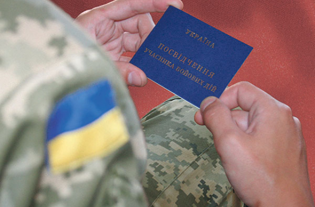 Е-квиток у Луцьку: учасники бойових дій їздитимуть безплатно