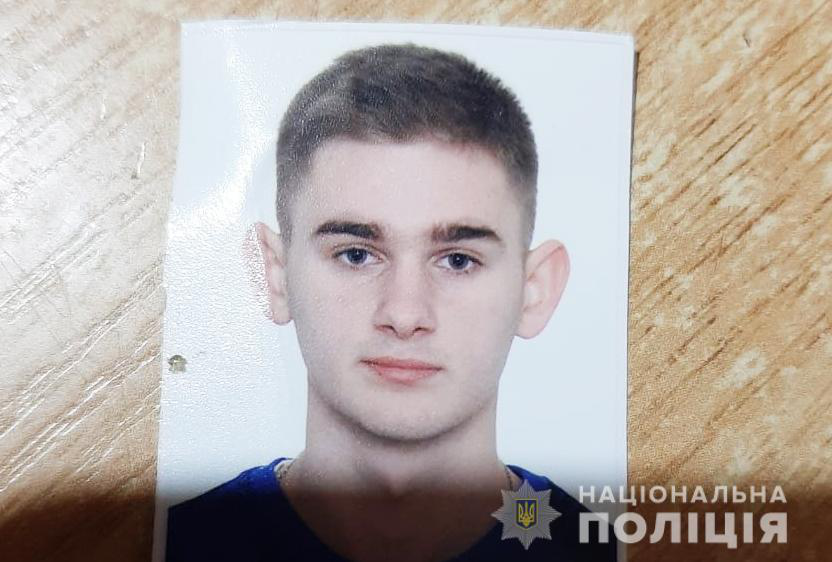Хотів поїхати до Луцька і зник: поліція розшукує 19-річного хлопця (фото)