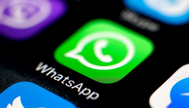 Через WhatsApp  хакери стежили за урядовцями