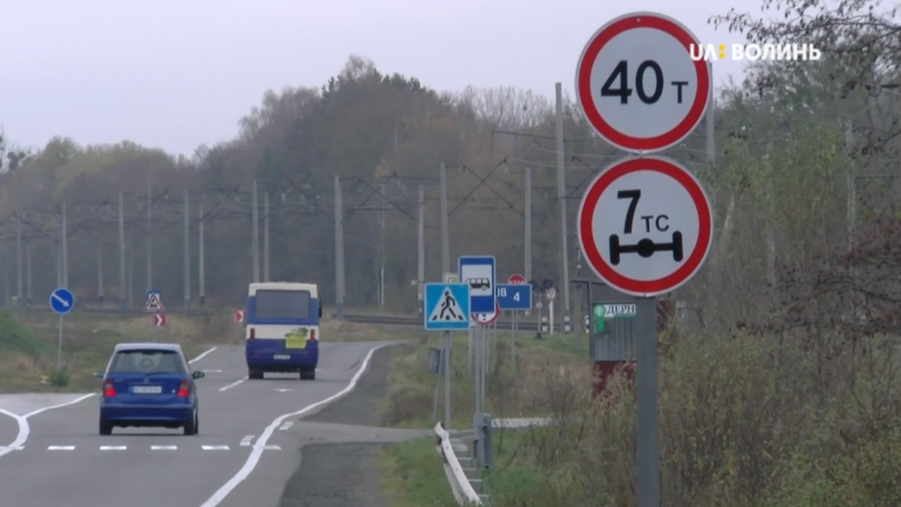 На волинських дорогах встановили додаткові дорожні знаки (відео)