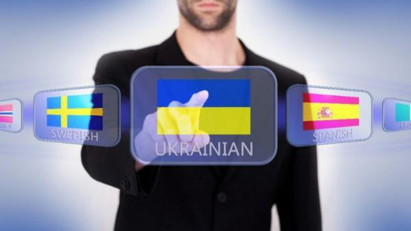 Які голлівудські зірки знають українську мову (відео)