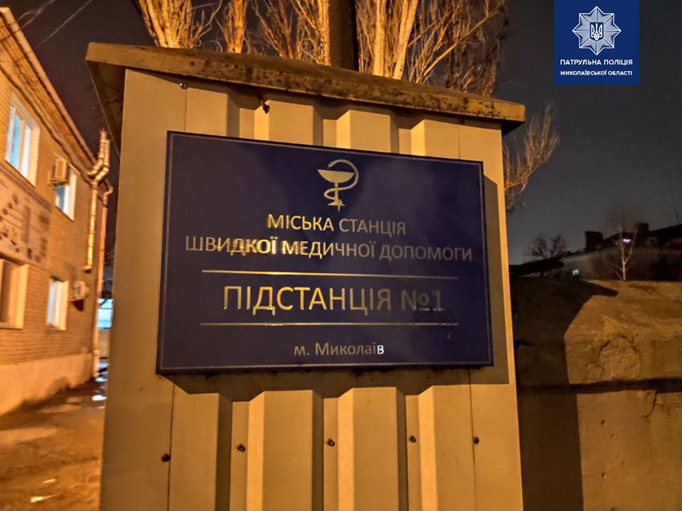 У Миколаєві п'яний молодик поцупив апарат за €1000 у медиків, які йому допомогли