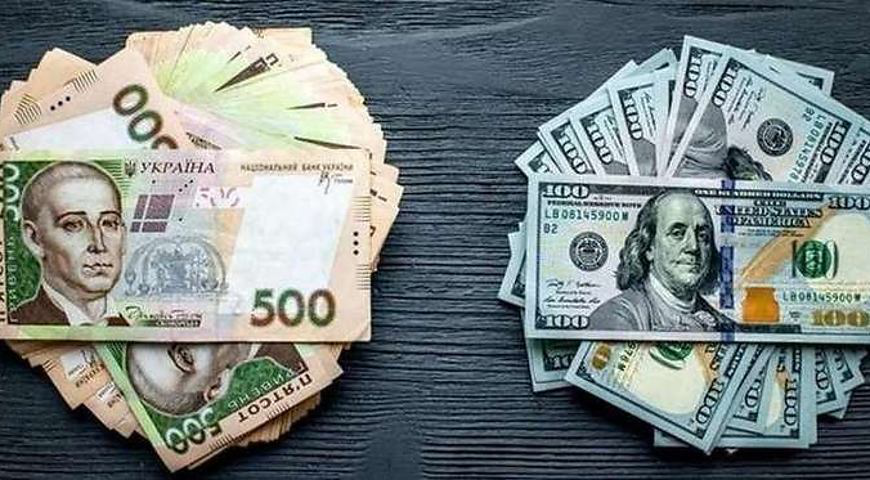 Новий курс долара: чого чекати українцям