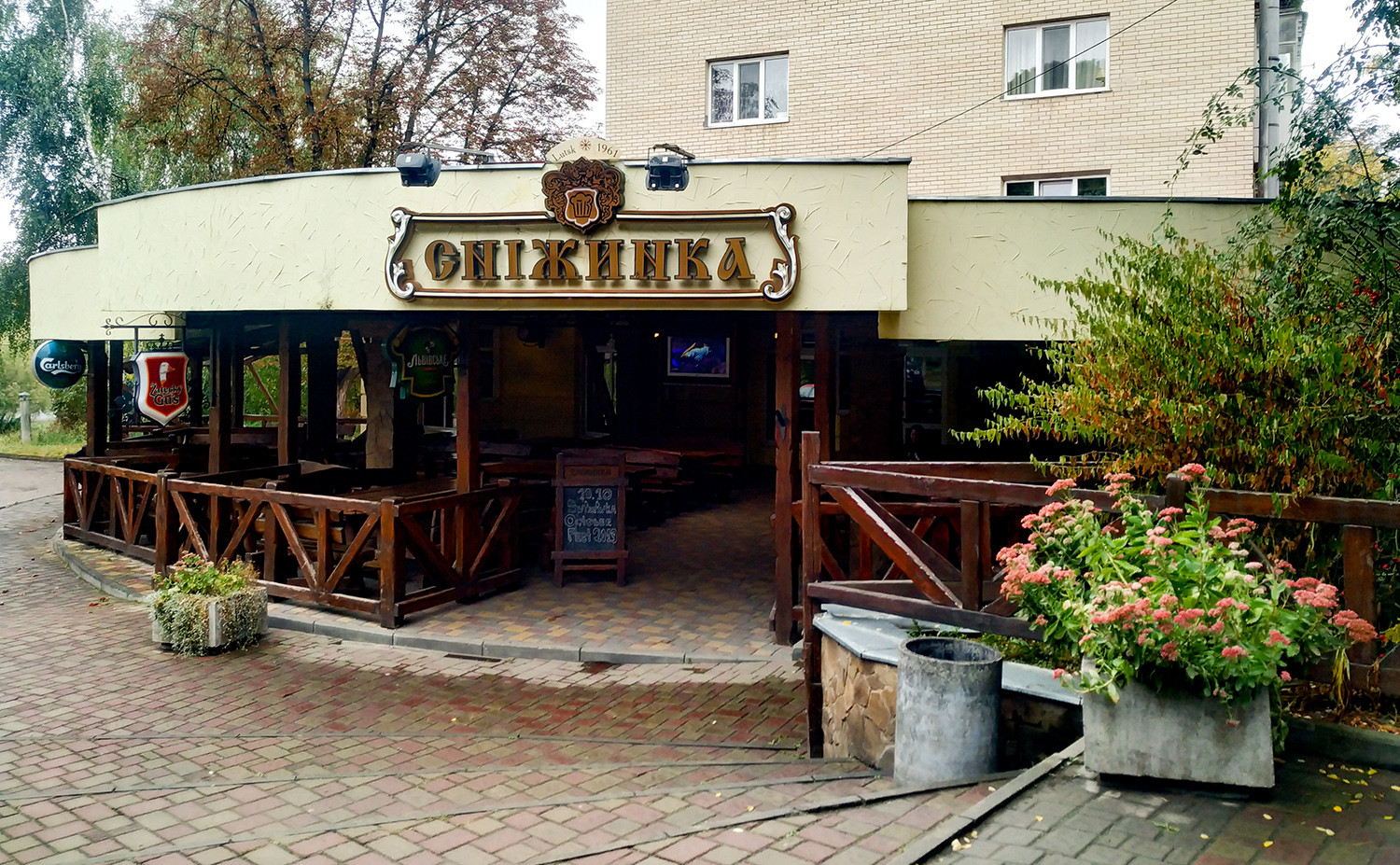 У Луцьку закривається легендарне кафе «Сніжинка»