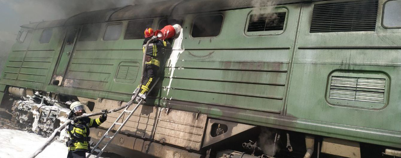 Пасажирський потяг Запоріжжя – Київ загорівся під час руху (відео)