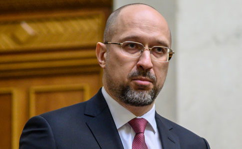 Денис Шмигаль став новим прем'єр-міністром  України