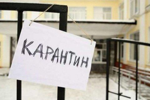 Київ іде на карантин: закриють школи, садочки, кінотеатри