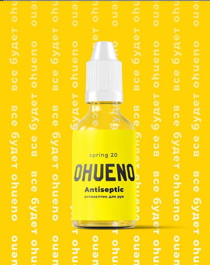 Бонус до речей: український бренд одягу Ohueno випустив антисептики (фото)