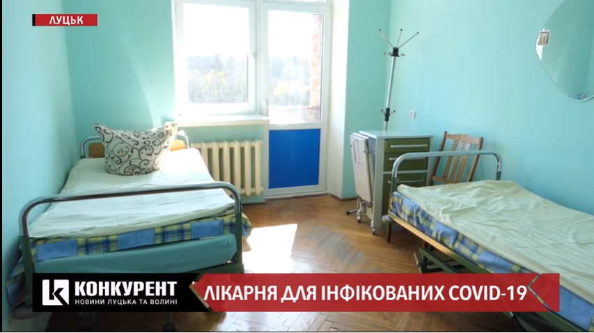 Показали  лікарню у Боголюбах, де лікуватимуть хворих на коронавірус (відео)