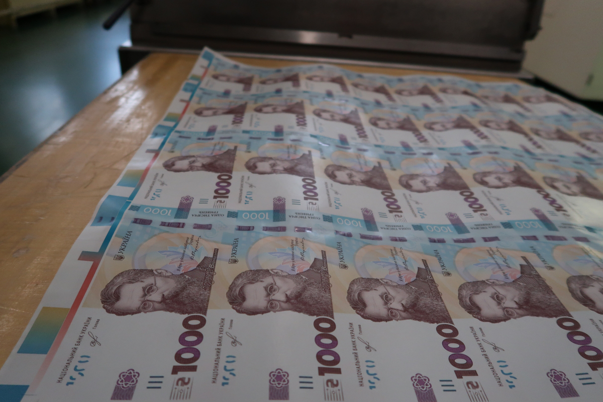 В Україні надрукують 150 мільярдів гривень?