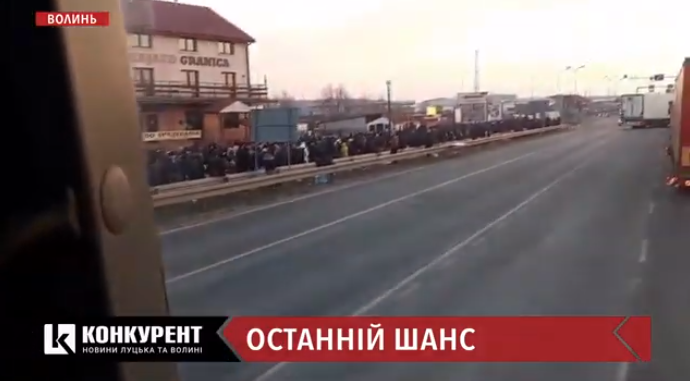 Останній шанс: що коїться на українсько-польському кордоні (відео)