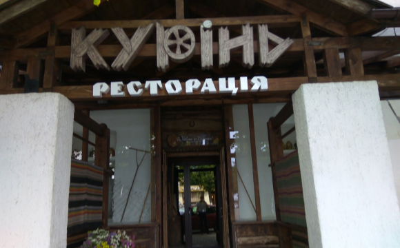 Ресторан «Курінь» у Луцьку закрили на ремонт (фото)