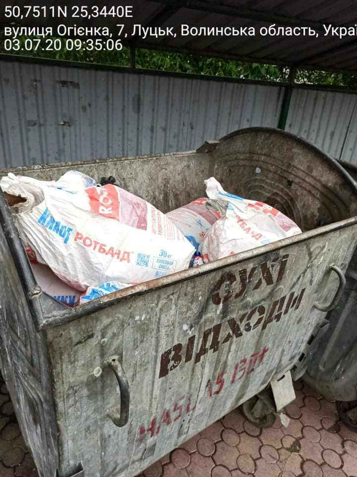 У Луцьку виявили порушників-«зозуль» зі сміттям (фото)