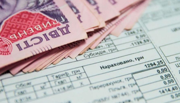 В Україні змінили правила для нарахування субсидій