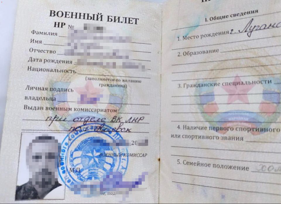 На Луганщині шпигуна з ОРЛО засудили на 5,5 років