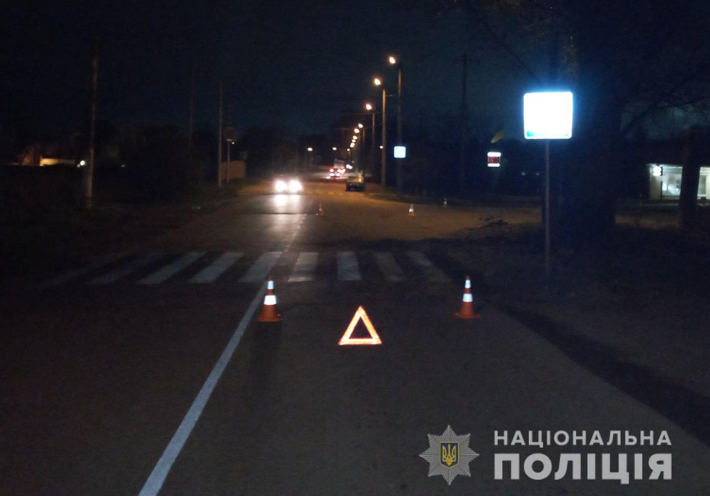 У Луцьку авто збило пішохода: чоловік загинув (фото)