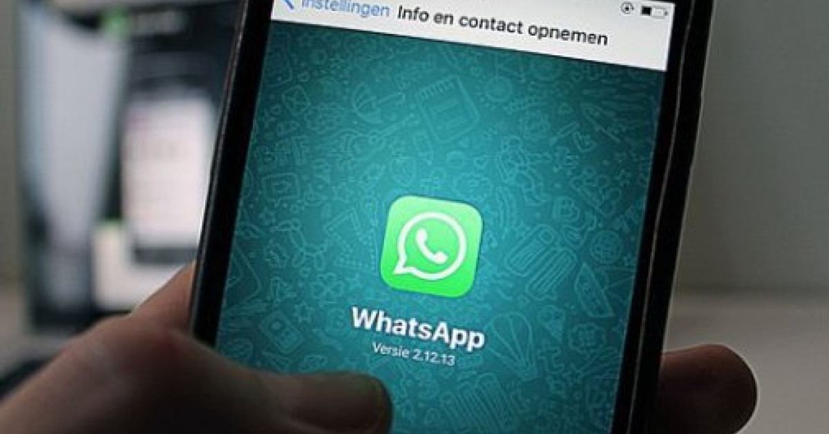 WhatsApp додасть функцію «зникаючих» повідомлень