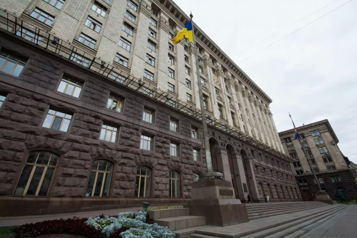 У Києві замінували будівлю  міської державної адміністрації