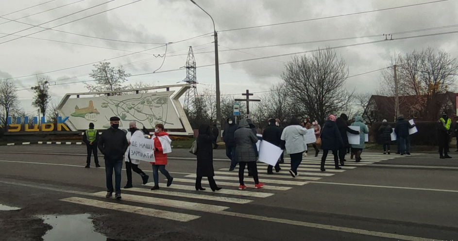 У Луцьку страйкують працівники психлікарні: перекрили Рівненську