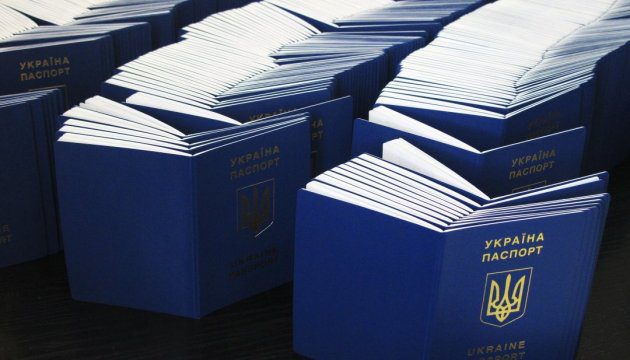 Деяким українцям можуть скасувати плату за оформлення закордонних паспортів