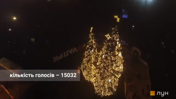Луцькі ялинки потрапили в трійку найкрасивіших новорічних дерев України