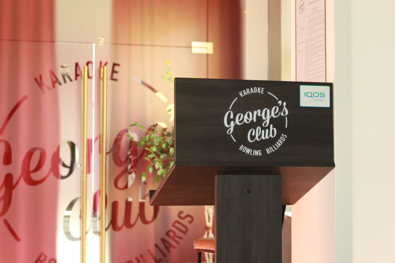 В ресторані-караоке George`s Club діють спеціальні пропозиції*