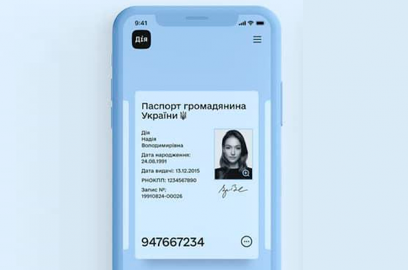 В Україні дозволили використання е-паспортів для виїзду за кордон