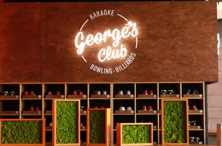 Гра в боулінг: акції в George`s Club*