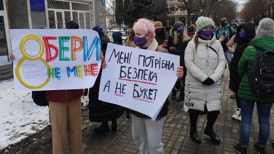 У Луцьку пів сотні людей вийшли на Марш жінок проти насильства (фото)